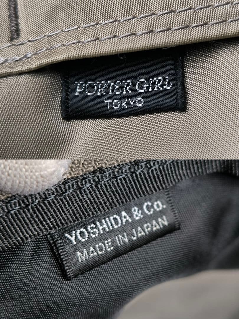 極美品】ポーターガール シェル ショルダーバッグ グレージュ 肩掛け可