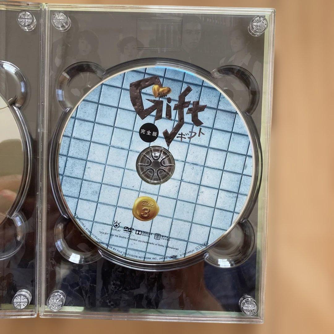 ギフト DVD-BOX〈4枚組〉完全版　国内正規品　未使用に近い：美品　帯付き