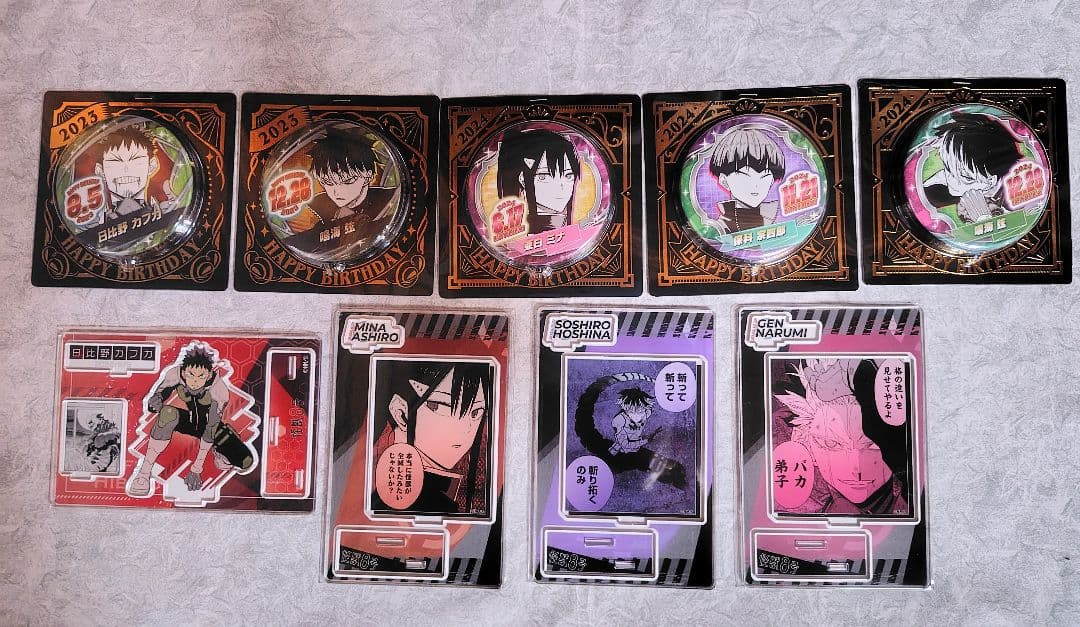 怪獣8号 1〜15巻、スピンオフ 4冊 初版新品未開封 特典付き 保科宗四郎