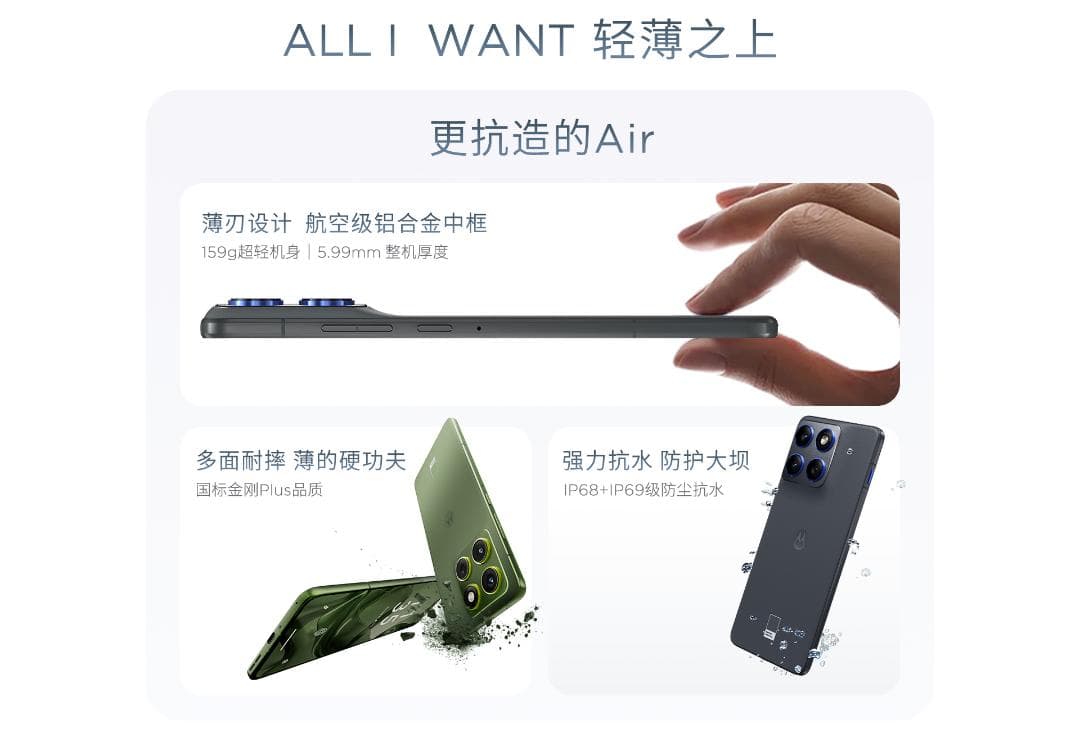 Motorola Moto X70 Air 159g　5.99mm　CN 新品②