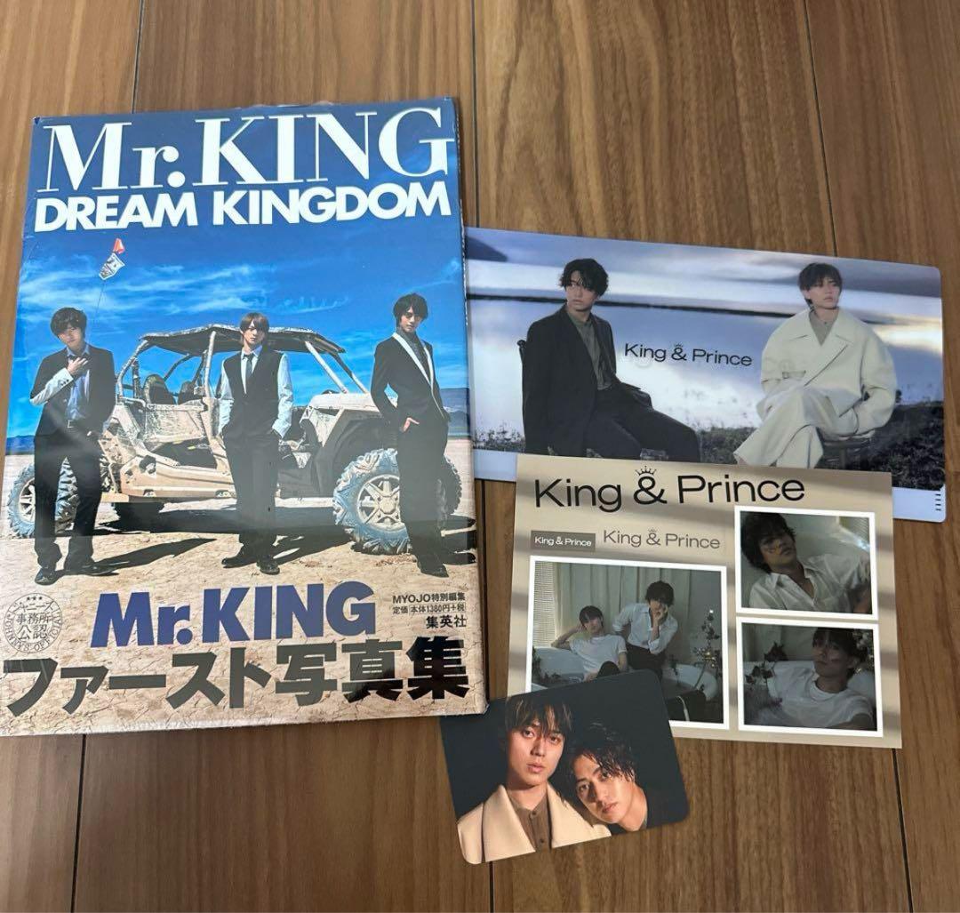 King＆Princeキンプリ永瀬廉グッズ大量128点まとめ売り - メルカリ