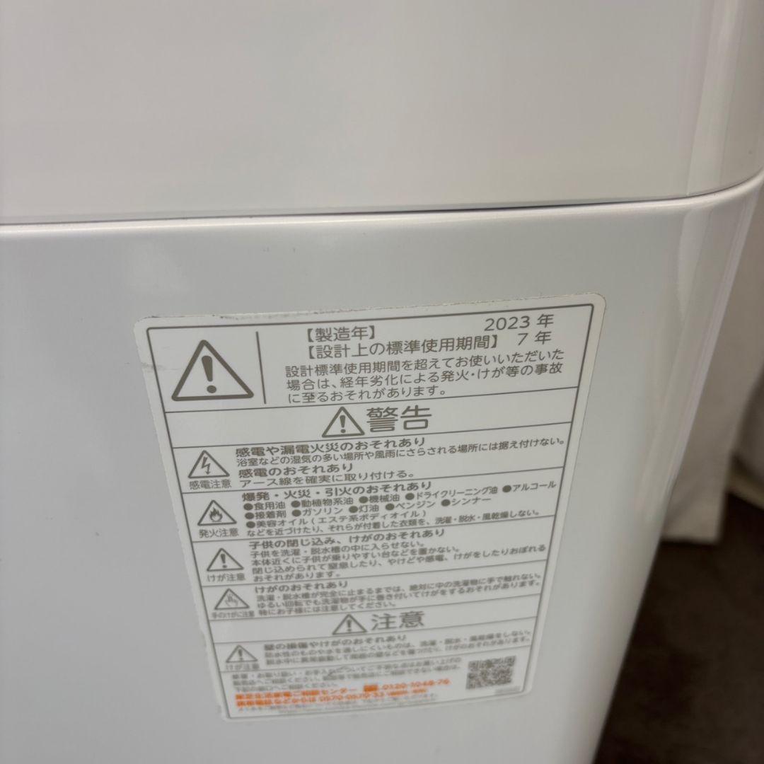 900 洗濯機 東芝 10キロ 23年 最新 綺麗 設置無料 AW-10DP3 - メルカリ