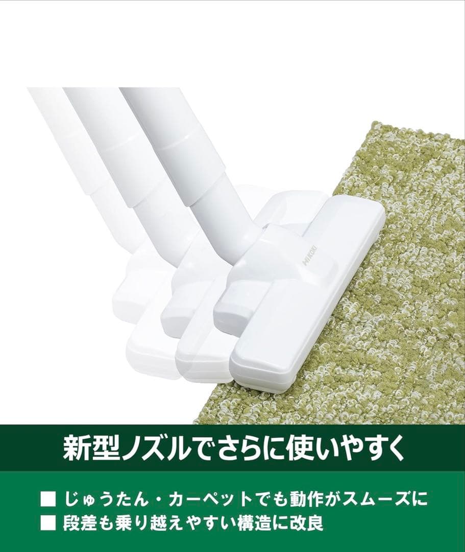 HIKOKI スティッククリーナー R 12DC 10.8V