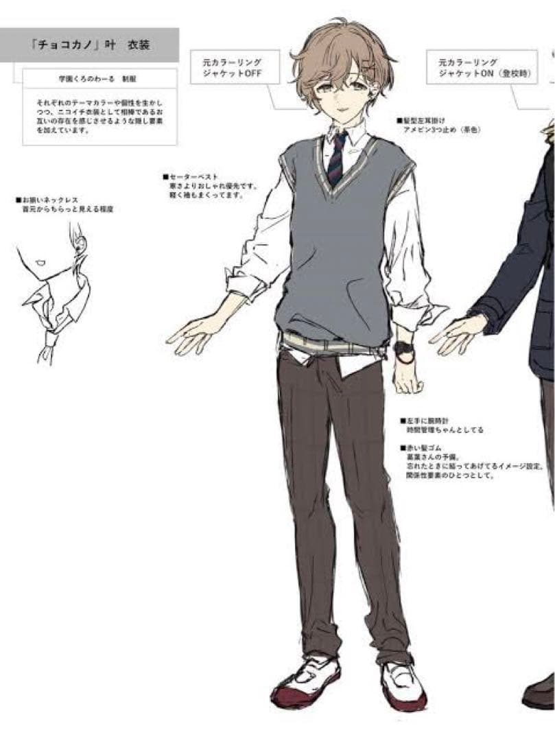 コスプレ 衣装 チョコカノ 叶 にじさんじ くろのわ ChroNoiR 制服