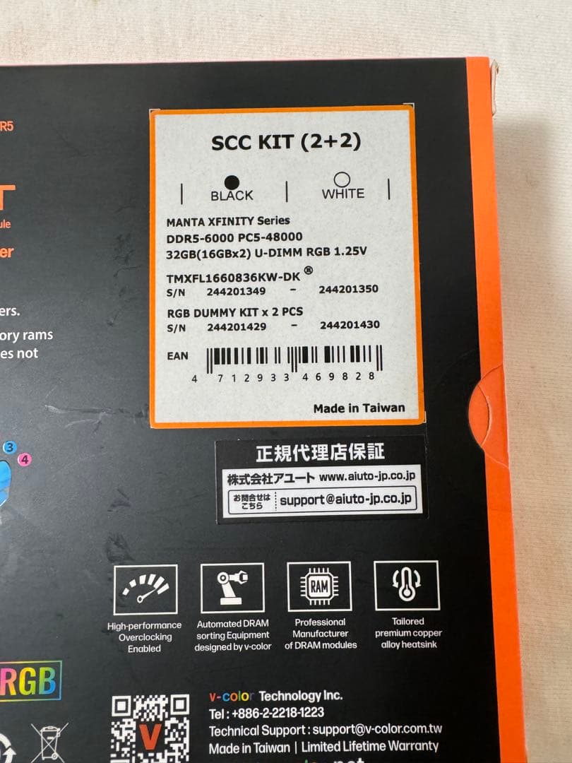 Manta SCC 2+2 KIT 32GB DDR5 メモリー - メルカリ