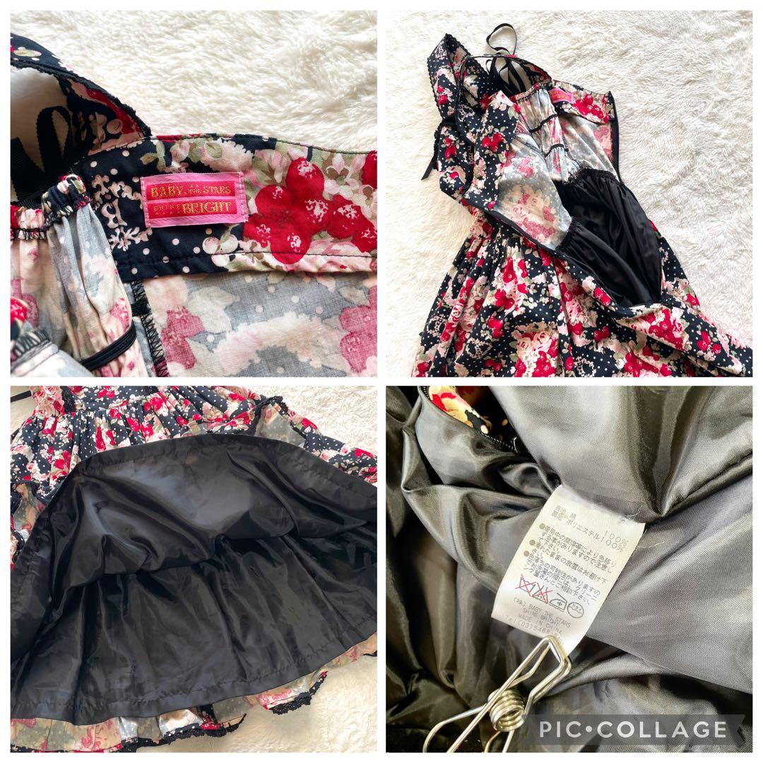 ベイビーザスターズシャインブライト シュガーブーケリボンジャンパー