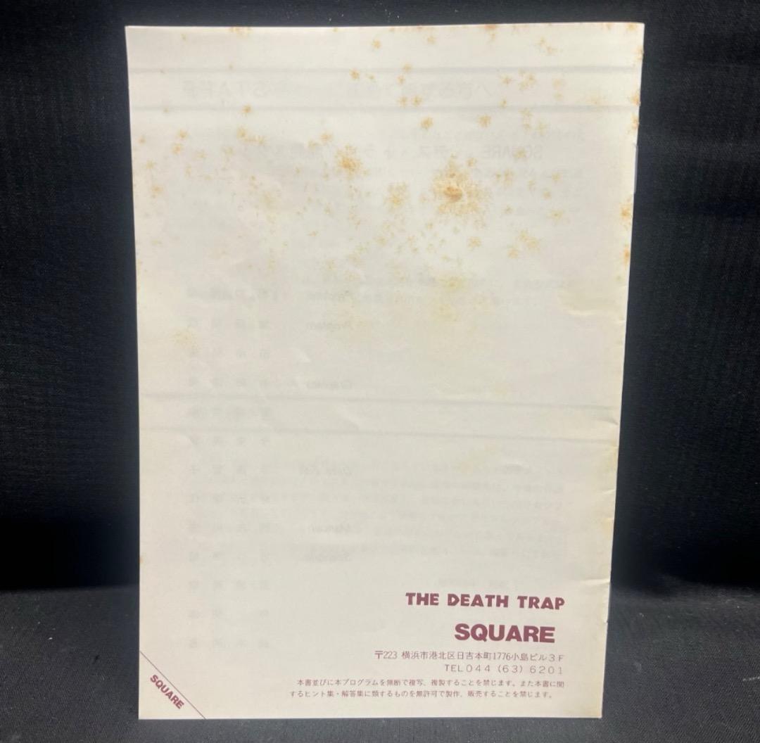 〇Gb右1273 デス・トラック PC-8801 ディスク - メルカリ