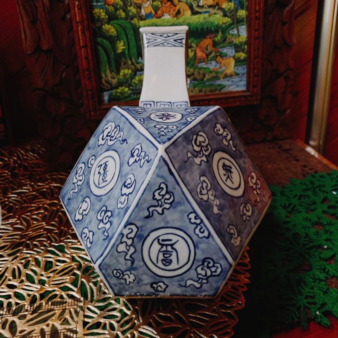 李朝 染付 萬壽無疆 陶磁 漢字 蒼 白磁 花瓶 朝鮮 中国 骨董品 古美術