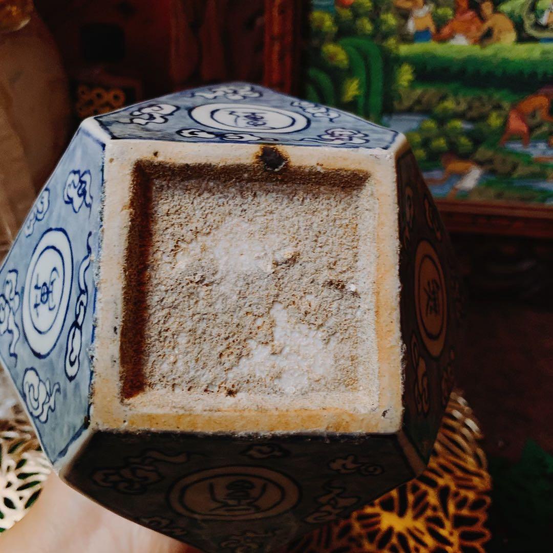 李朝 染付 萬壽無疆 陶磁 漢字 蒼 白磁 花瓶 朝鮮 中国 骨董品 古美術