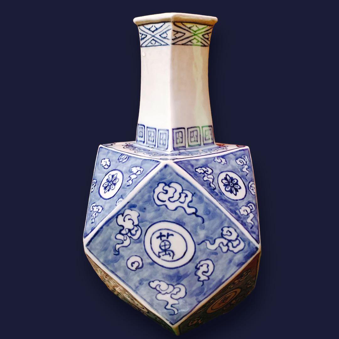 李朝 染付 萬壽無疆 陶磁 漢字 蒼 白磁 花瓶 朝鮮 中国 骨董品 古美術