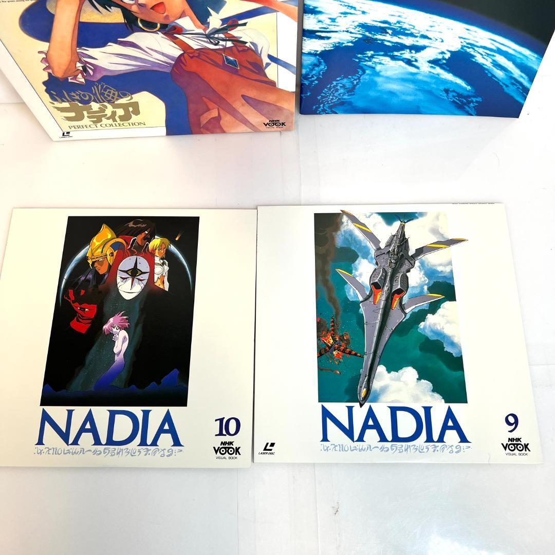 レーザーディスク ふしぎの海のナディア LD-BOX+ミュージックビデオ アニメ