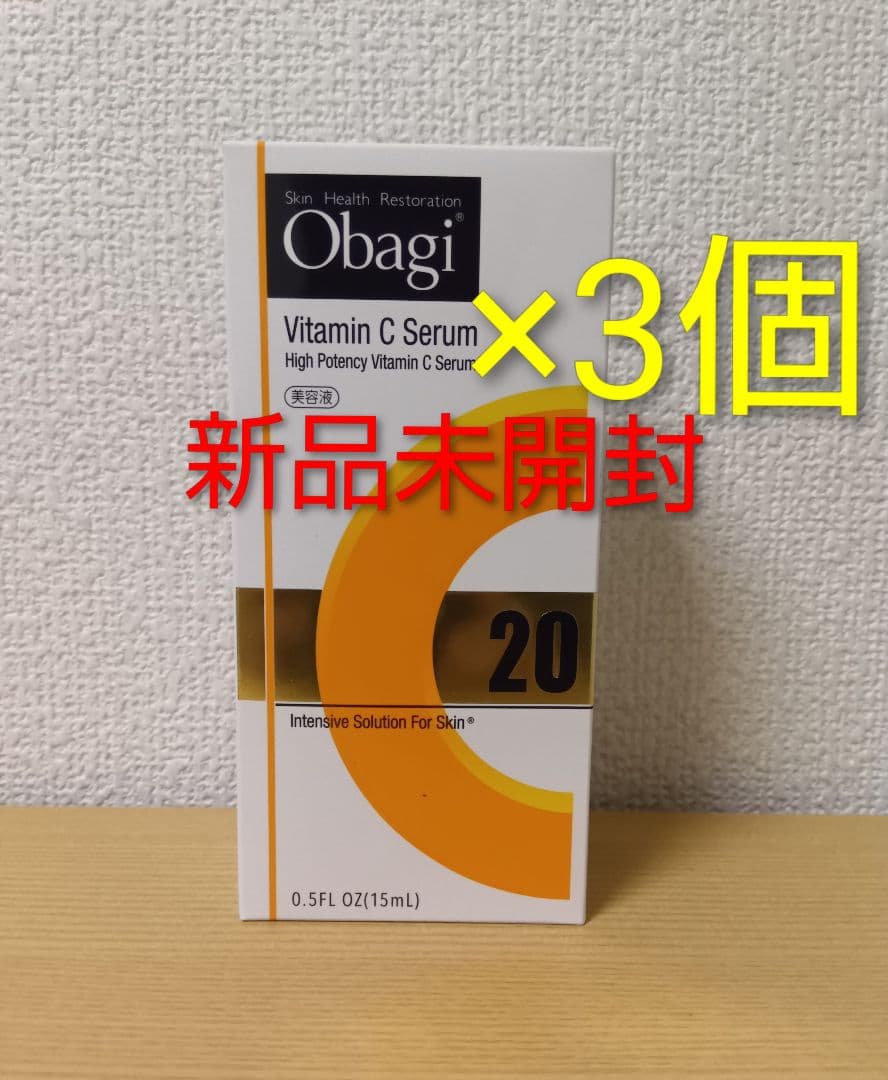 オバジ C20セラム　ロート製薬 美容液 obagi 新品未開封×3個 オバジ C20セラム | ロート製薬オンライン【公式】