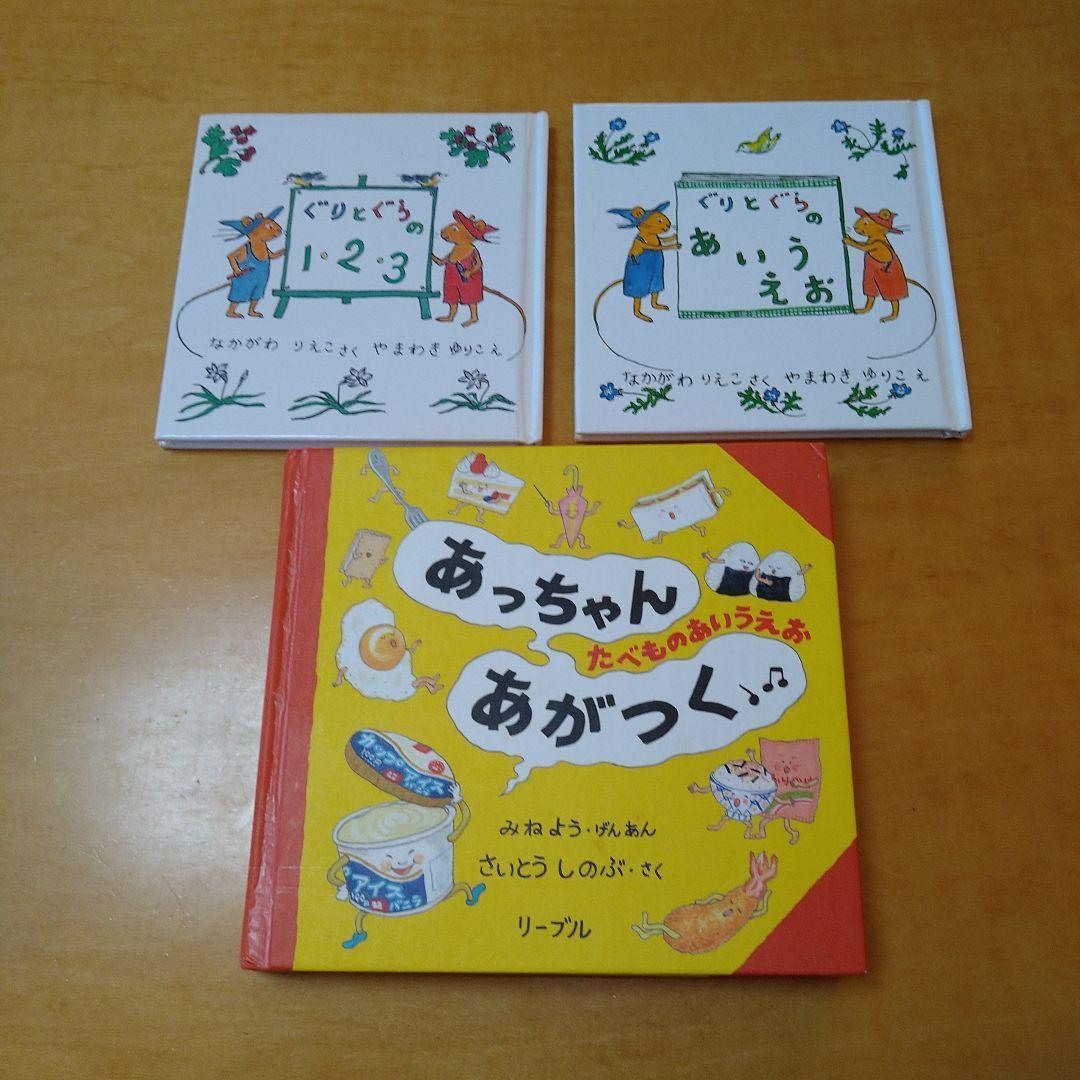 幼児向け】絵本26冊セット Sassy はらぺこあおむし まとめ売り 送料