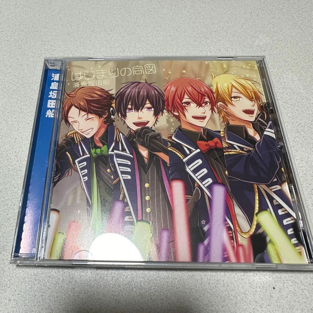 【ぺんぎん@グッズ整理中】 はじまりの合図 浦島坂田船　CD はじまりの合図 浦島坂田船 CD - メルカリ