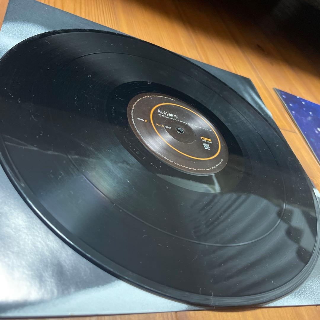 椎名純平 / 無情 12inch レコード