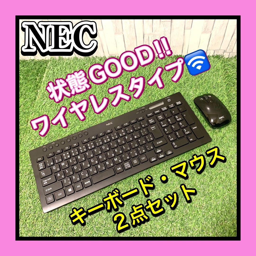 NEC 良品ワイヤレスキーボードマウスセット KG-1129 MG-1625 - メルカリ