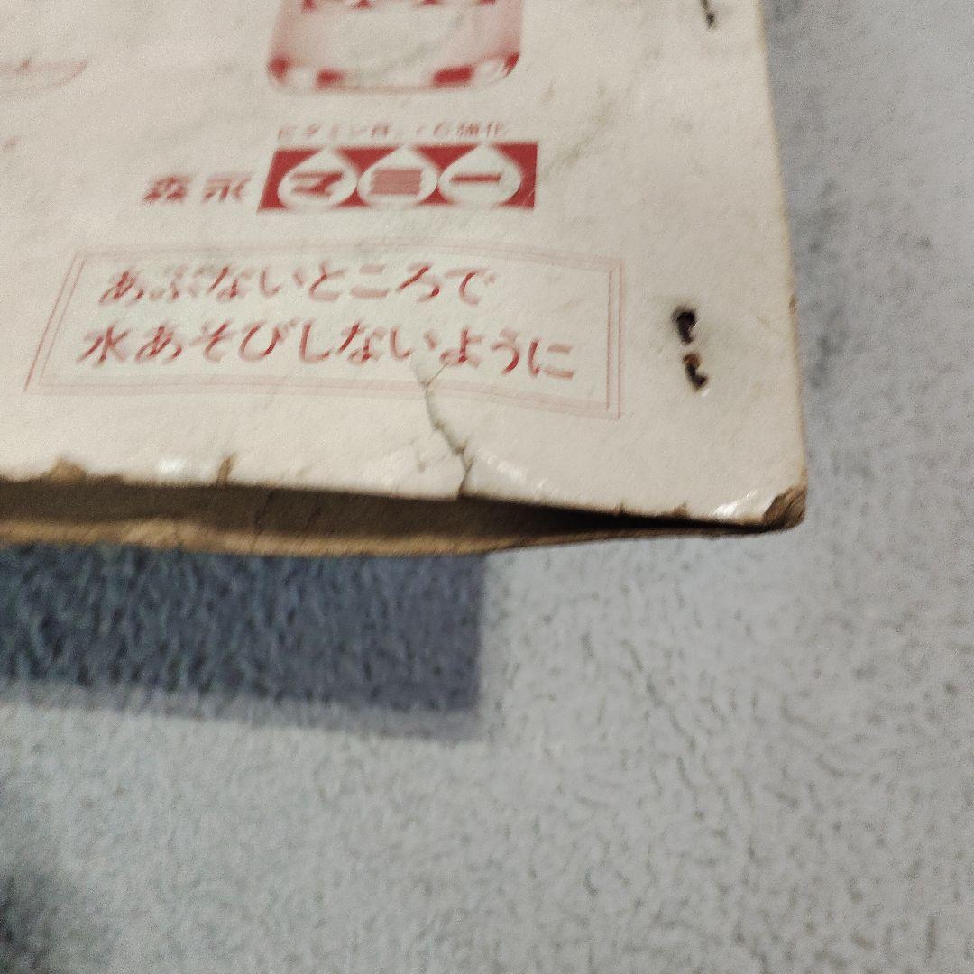 森永マミー ボート バンダイ製品 - メルカリ