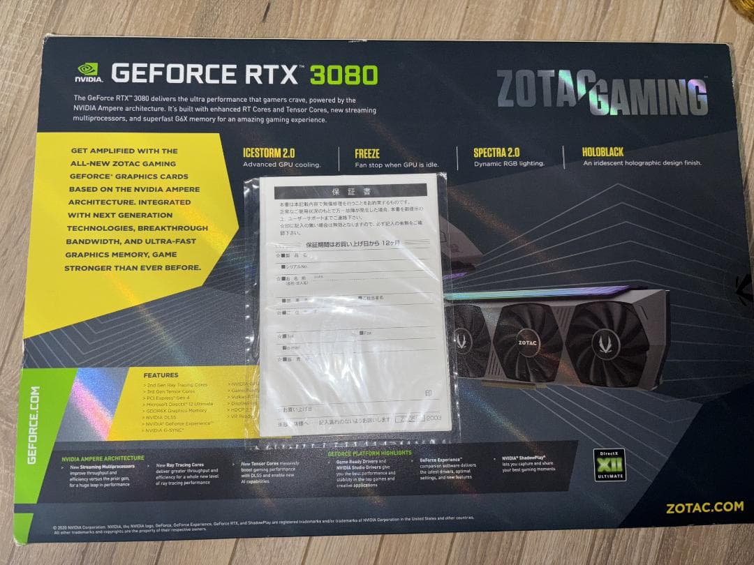 GeForce RTX 3080 AMP 【動作確認済】 ZOTAC GAMING RTX3080正常動作