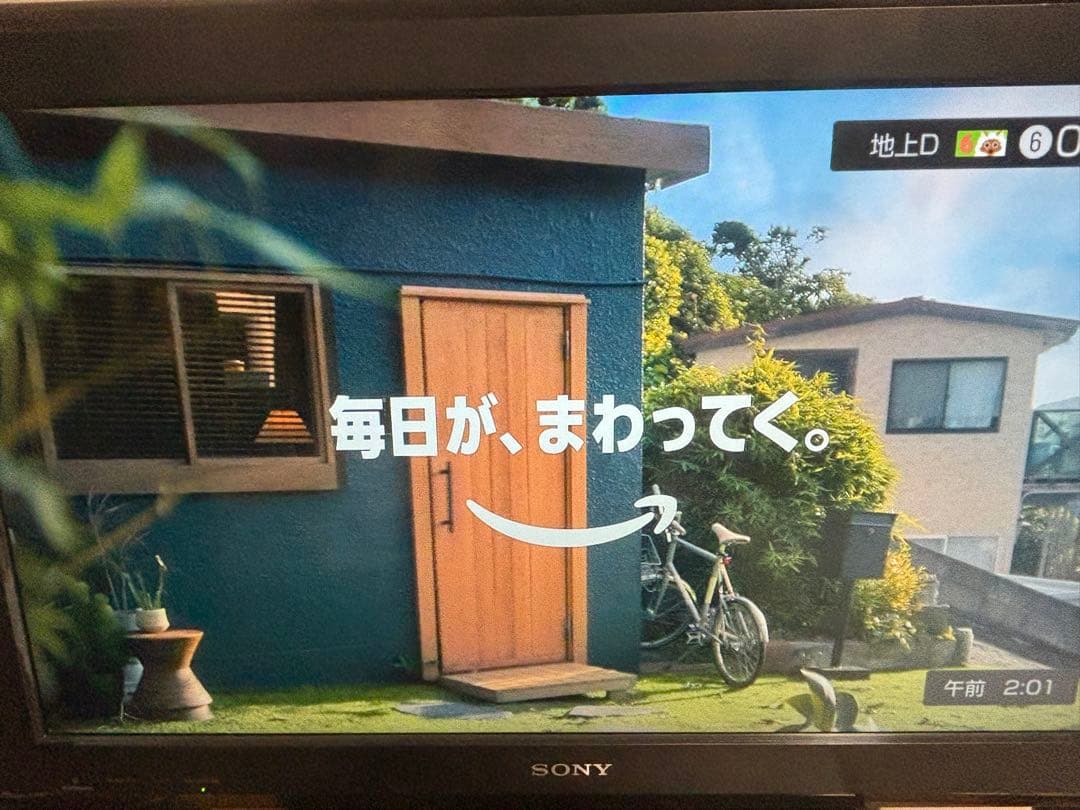 【動作確認済み】SONY BRAVIA KDL-32J5 アンテナ線付属 動作確認済み】SONY BRAVIA KDL-32J5 アンテナ線付属 - メルカリ