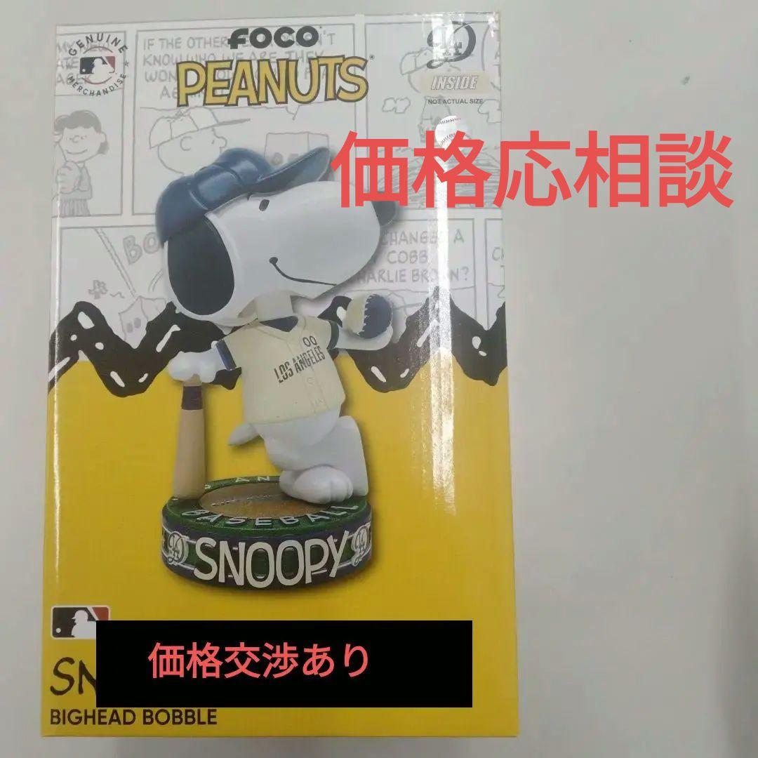 ピーナッツ×LAドジャース ボブルヘッド【150個限定品】 - メルカリ