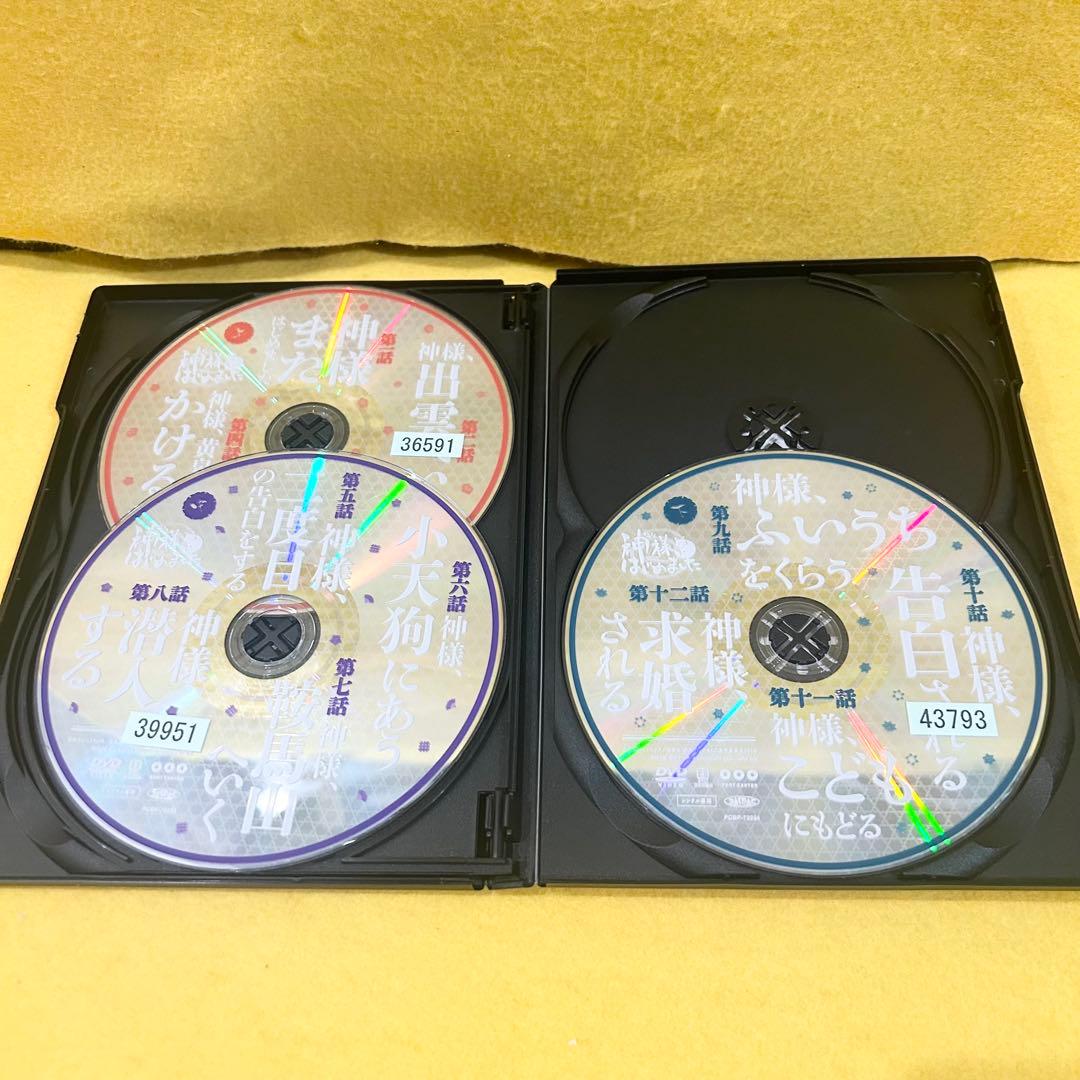 新品ケース「神様はじめました◎」上巻 中巻 下巻 DVD 全3巻 全巻