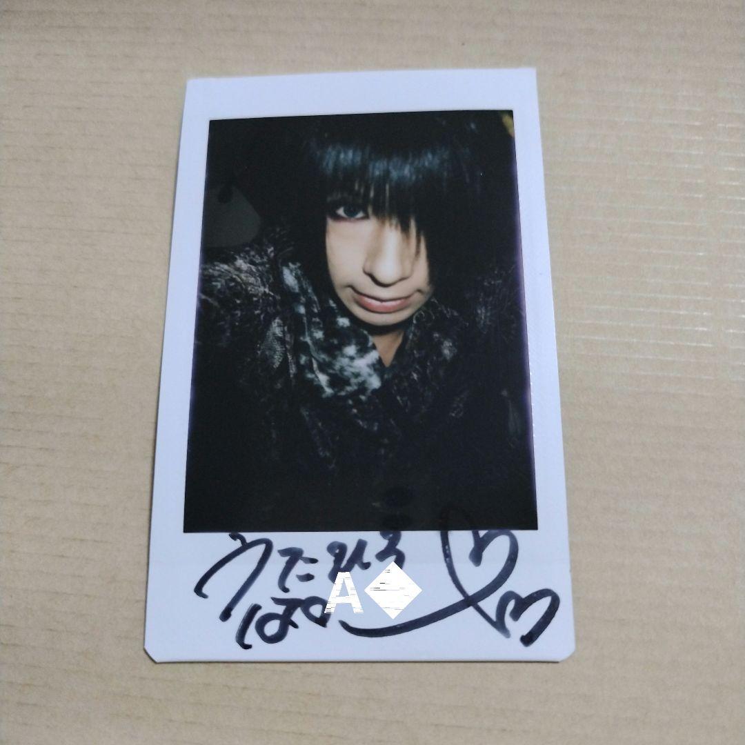 サイン入り！】ゴールデンボンバー 歌広場淳 チェキ - メルカリ