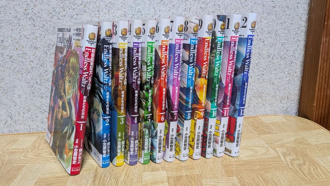 新機動戦記ガンダムW EndIessWaItz 敗者たちの栄光 1〜12巻 Amazon.co.jp: 新機動戦記ガンダムW Endless Waltz 敗者たちの栄光 (1