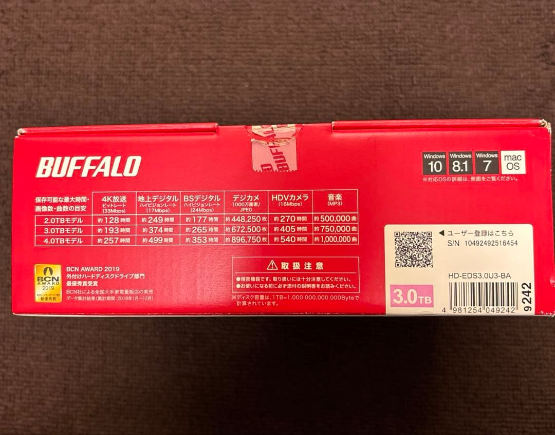 BUFFALO HD-EDS3U3-BA 3.0TB 外付けハードディスク