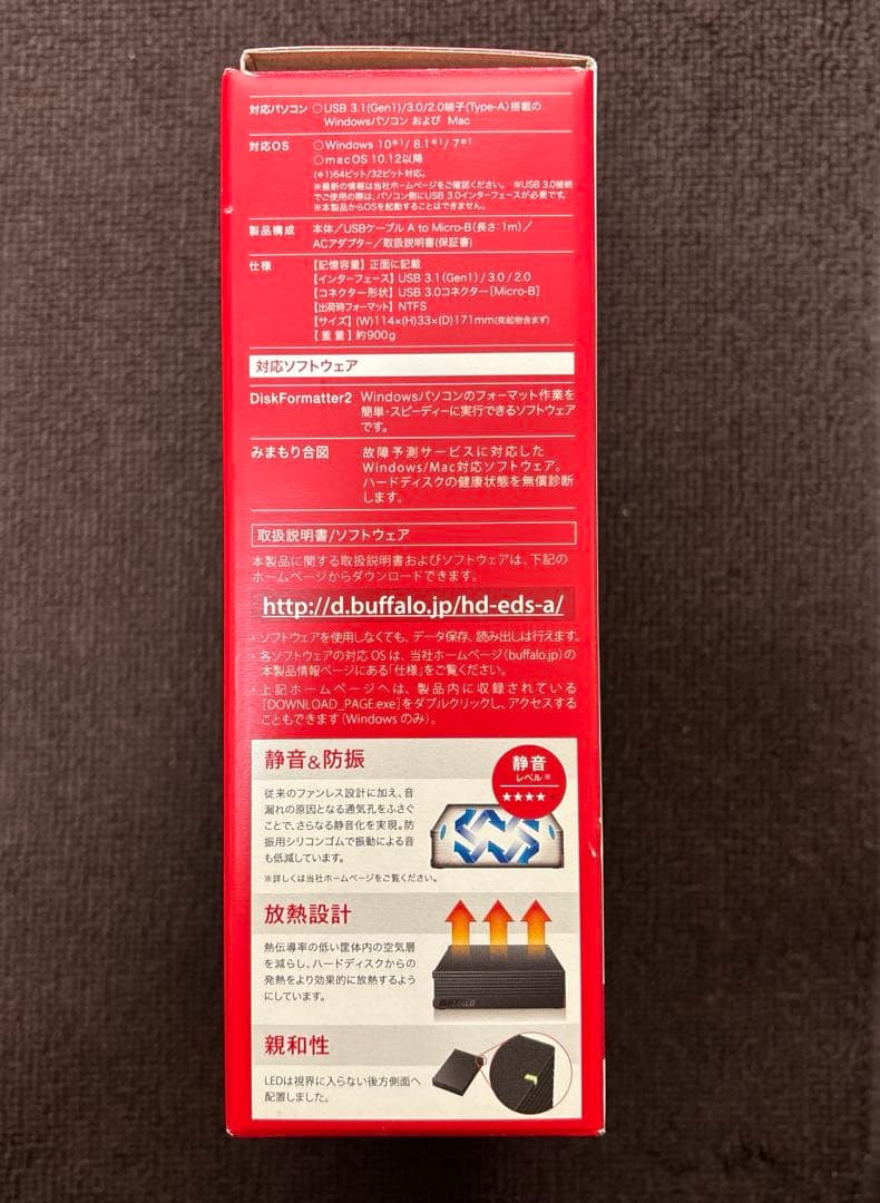 BUFFALO HD-EDS3U3-BA 3.0TB 外付けハードディスク