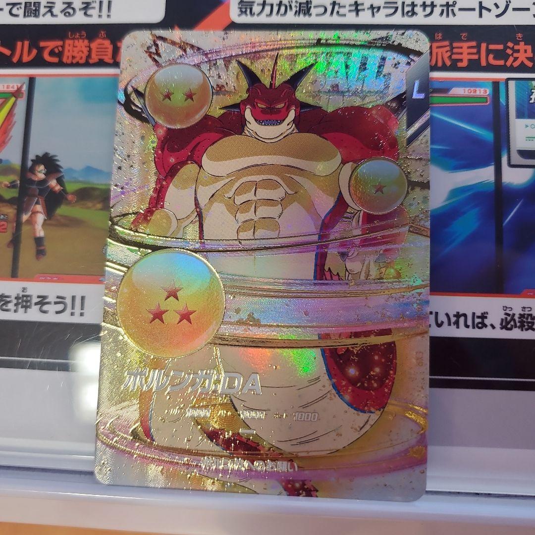 ドラゴンボールスーパーダイバーズ EX4-006 ポルンガDA EXR ③ - メルカリ