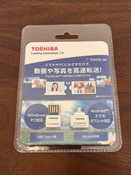 未開封 東芝 TransferJet 対応USB/MicroUSBアダプタセット 楽天市場】東芝 transferjet対応 microusbアダプタの通販