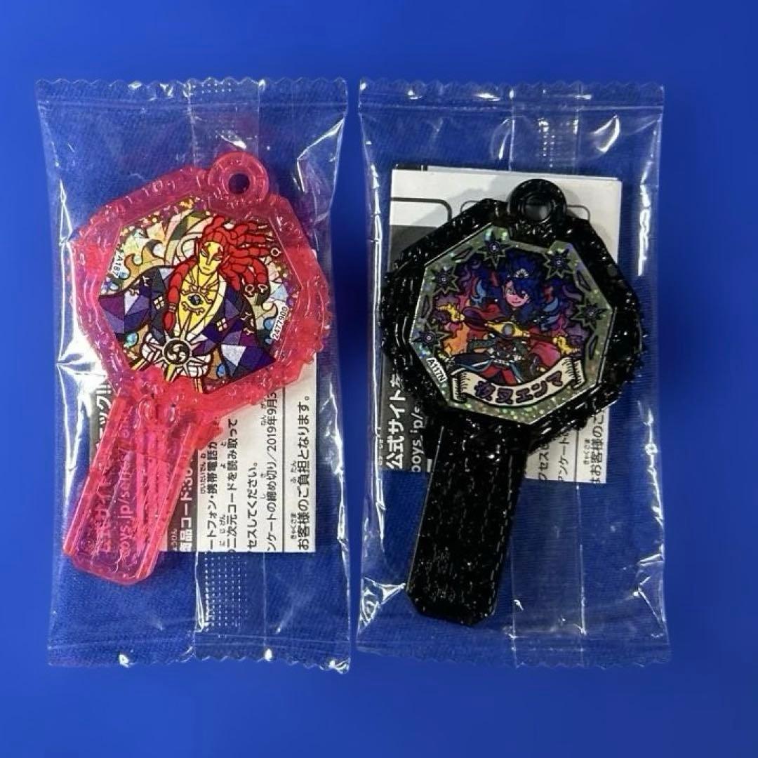 妖怪ウォッチ アーク まとめ売り 未開封・非売品・限定品 - メルカリ