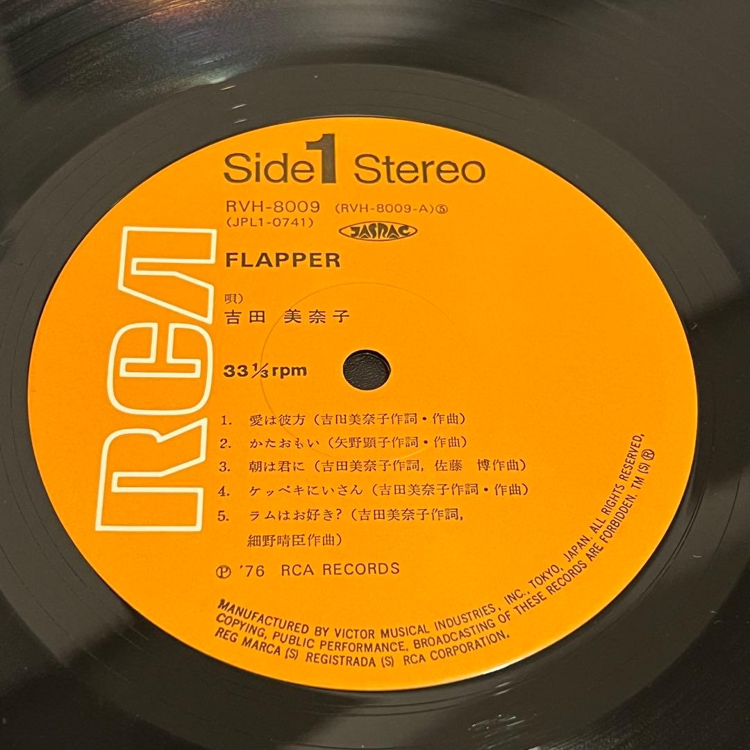 12インチレコード】吉田美奈子【シティポップ大名盤】 - メルカリ