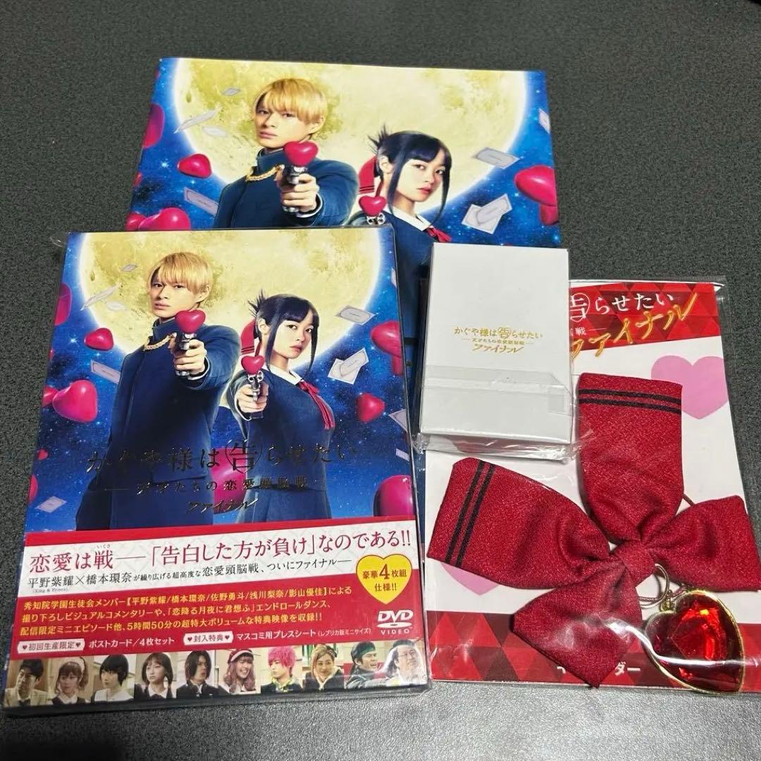 かぐや様は告らせたい DVD グッズセット Amazon.co.jp: かぐや様は告らせたい ~天才たちの恋愛頭脳戦