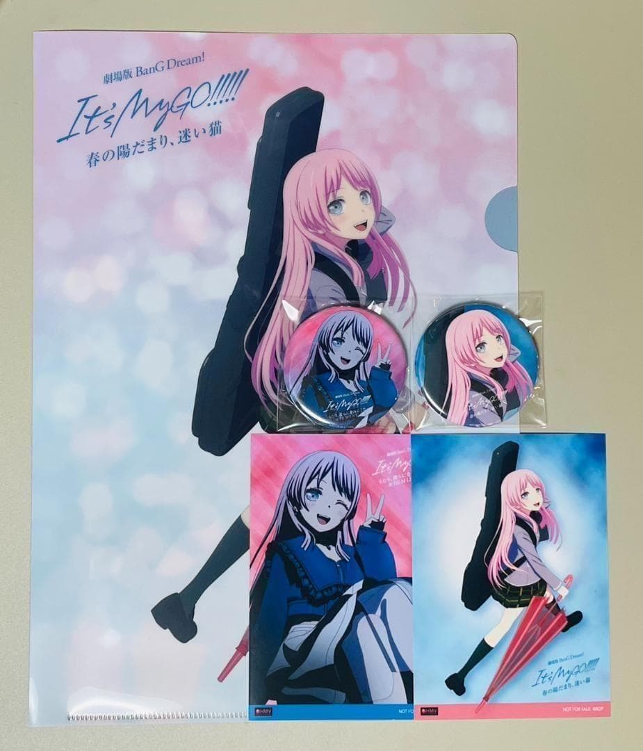 Fate UBW Youme cafe 限定 ラバーキーホルダー ☆