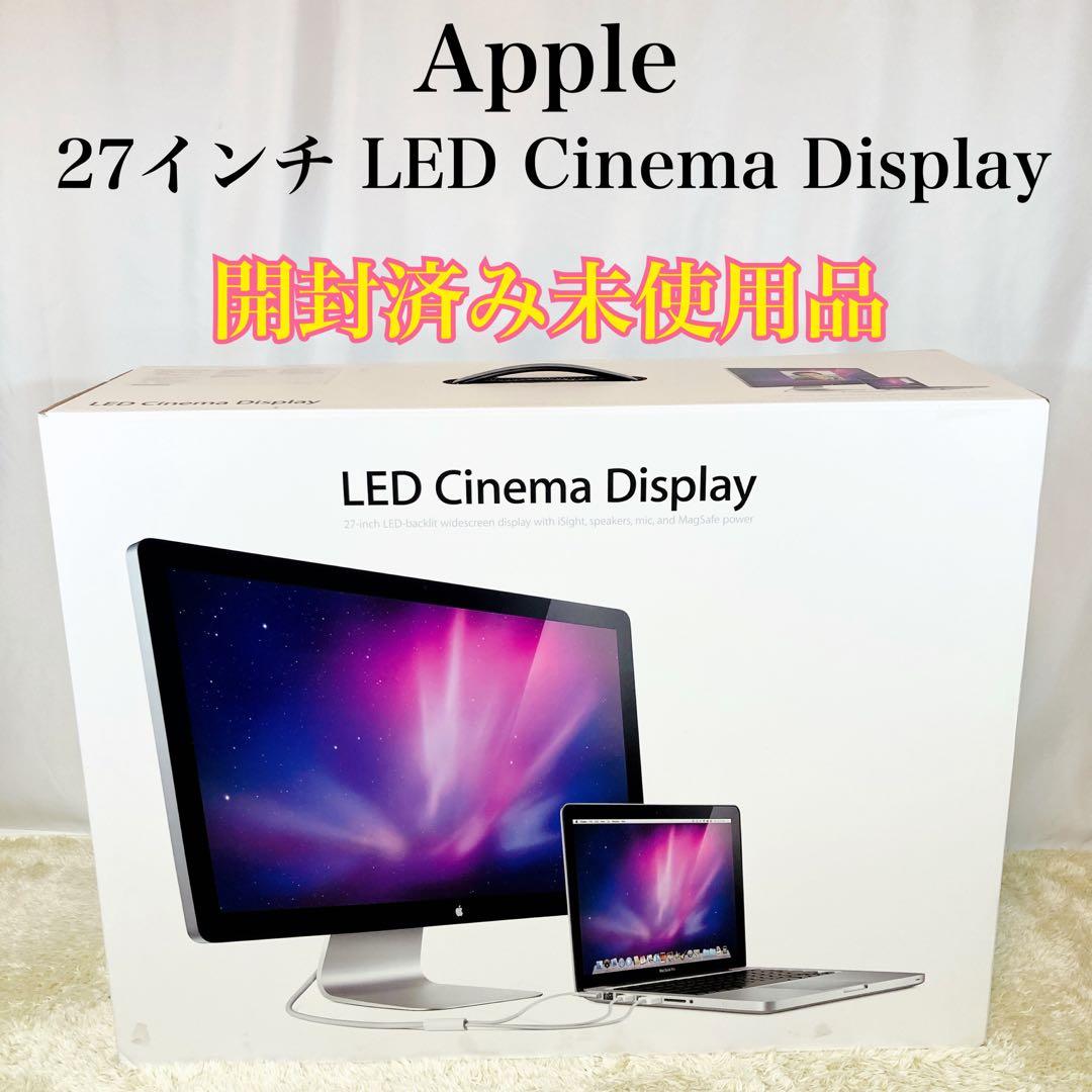 【開封済み未使用品】Apple LED cinema display 27インチ アップル、27型の「LED Cinema Display」 - 価格.com