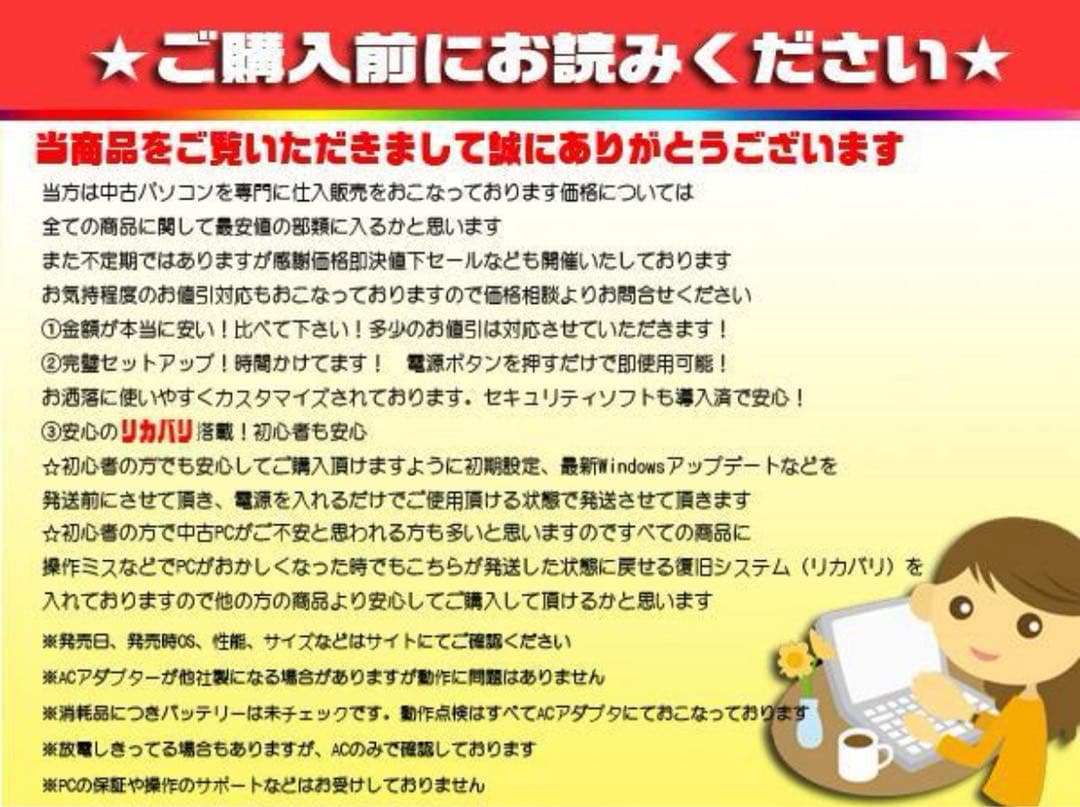 ☀最新Win11☆CORE☆特盛1TB☆メモリ増☆リカバリ☆ブルーレイ