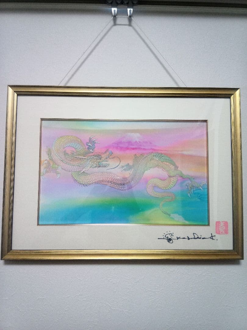 草場一壽　富士越えの龍　複製画・デジタルシルクスクリーン 複製画・デジタルシルクスクリーン「富士越えの龍」 – 草場一壽工房