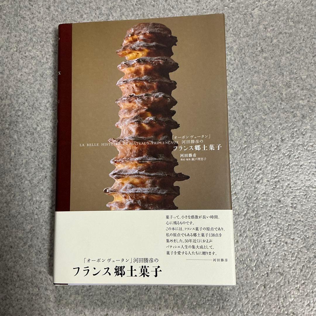 ｉ adidas ZX 8000 GRETHR/SELUBL/LUCPNK（アディダス ゼットエックス