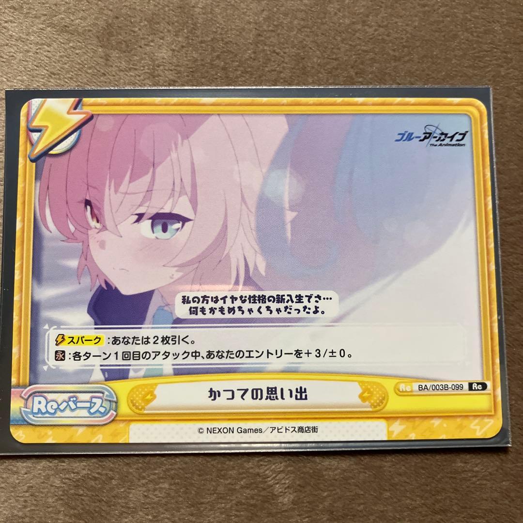 ブルーアーカイブ ブルアカ カード ホシノ サイン入り Reバース SP/RRR