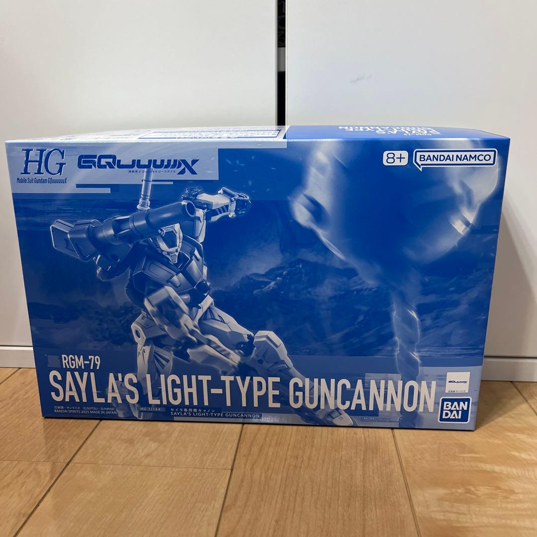 HG ガンプラ ジークアクス セイラ専用軽キャノン 7点セット - メルカリ