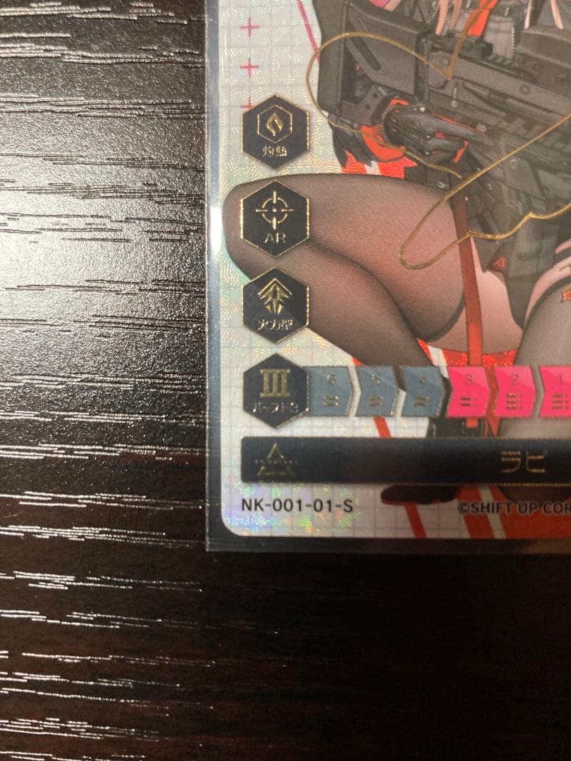 NIKKE デュエルエンカウンター 第一弾 ラピ 箔押しサインカード - メルカリ