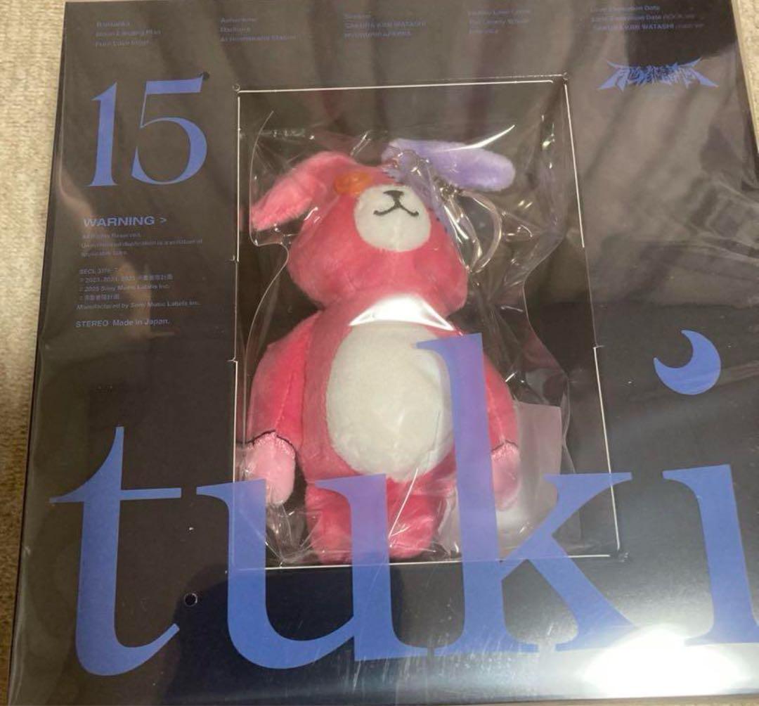 tuki. 15 ［CD+ぬいぐるみ+Book］完全生産限定盤 - メルカリ