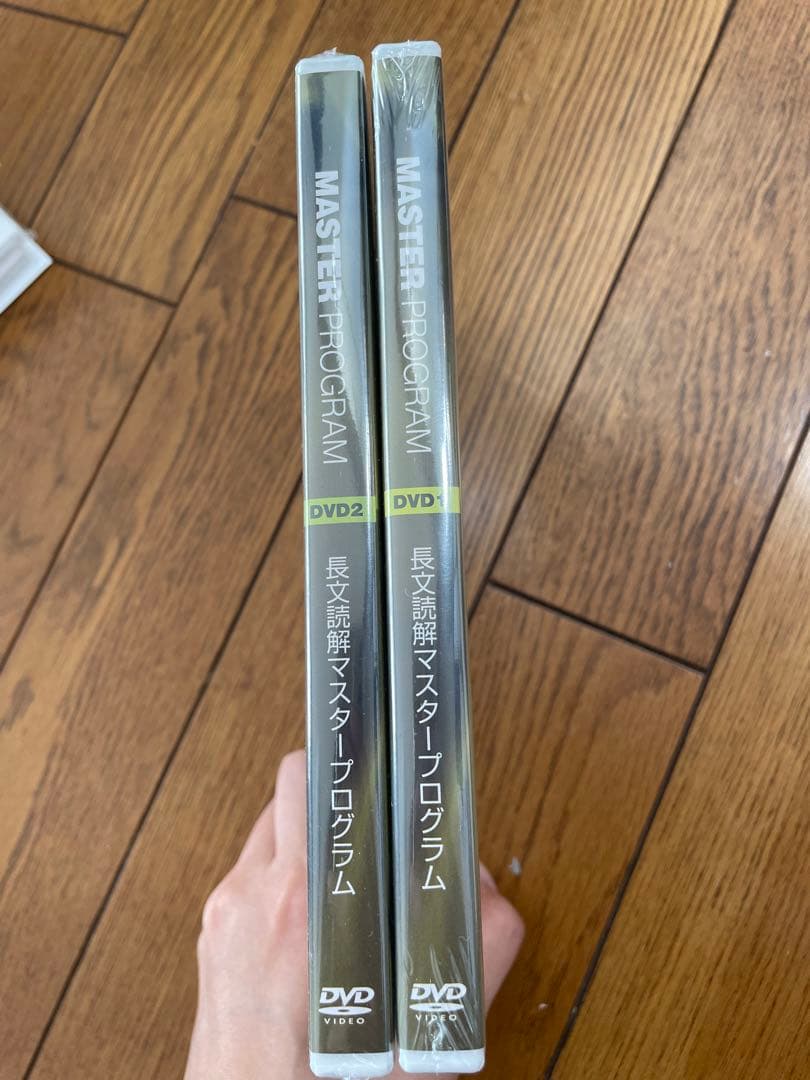 オール5家庭教師　Yuki先生による長文読解マスタープログラム