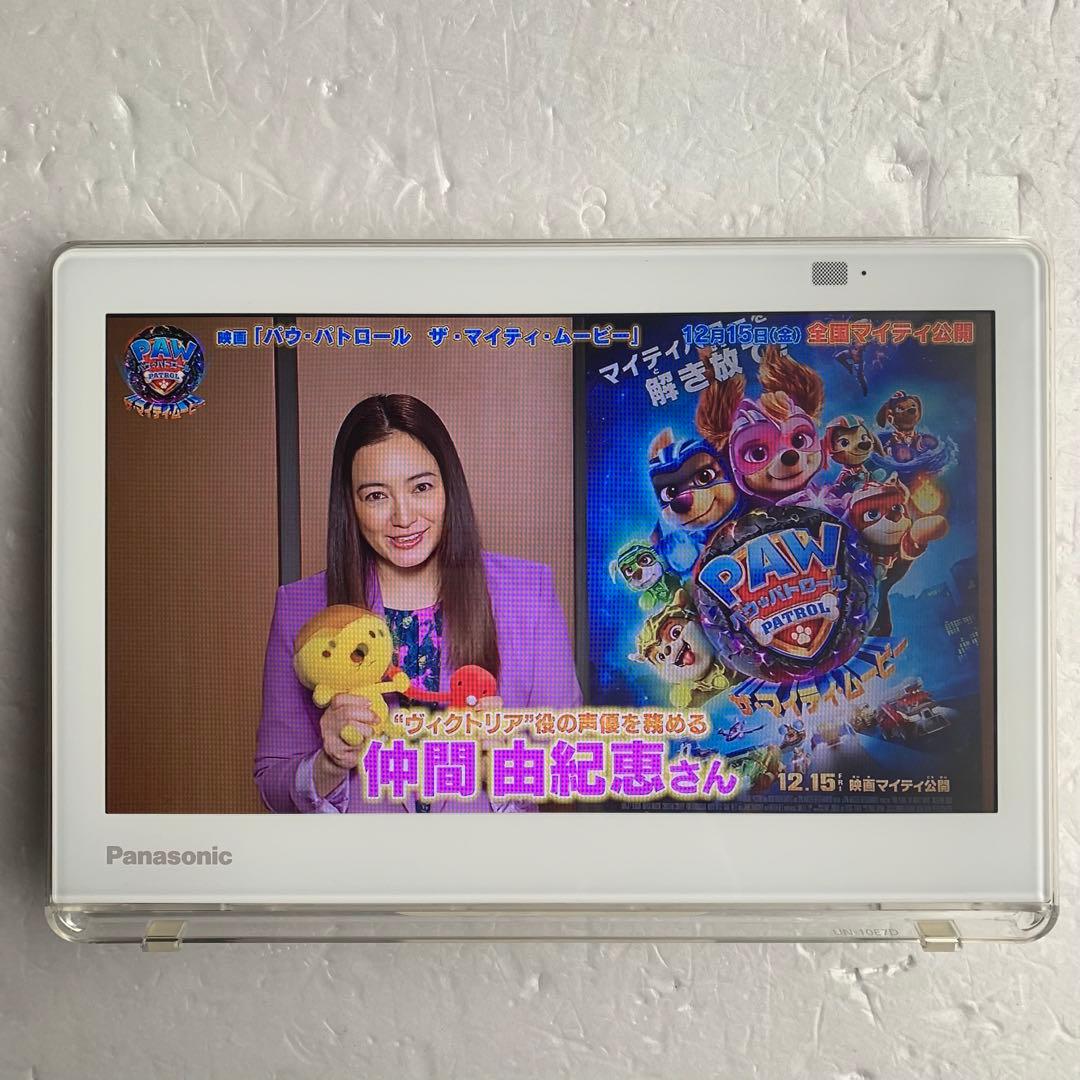 ジャンク Panasonic UN-10E7D プライベートビエラ モニターのみ 550円のプライベートビエラ（TV）を買ってみた | kill-time DX