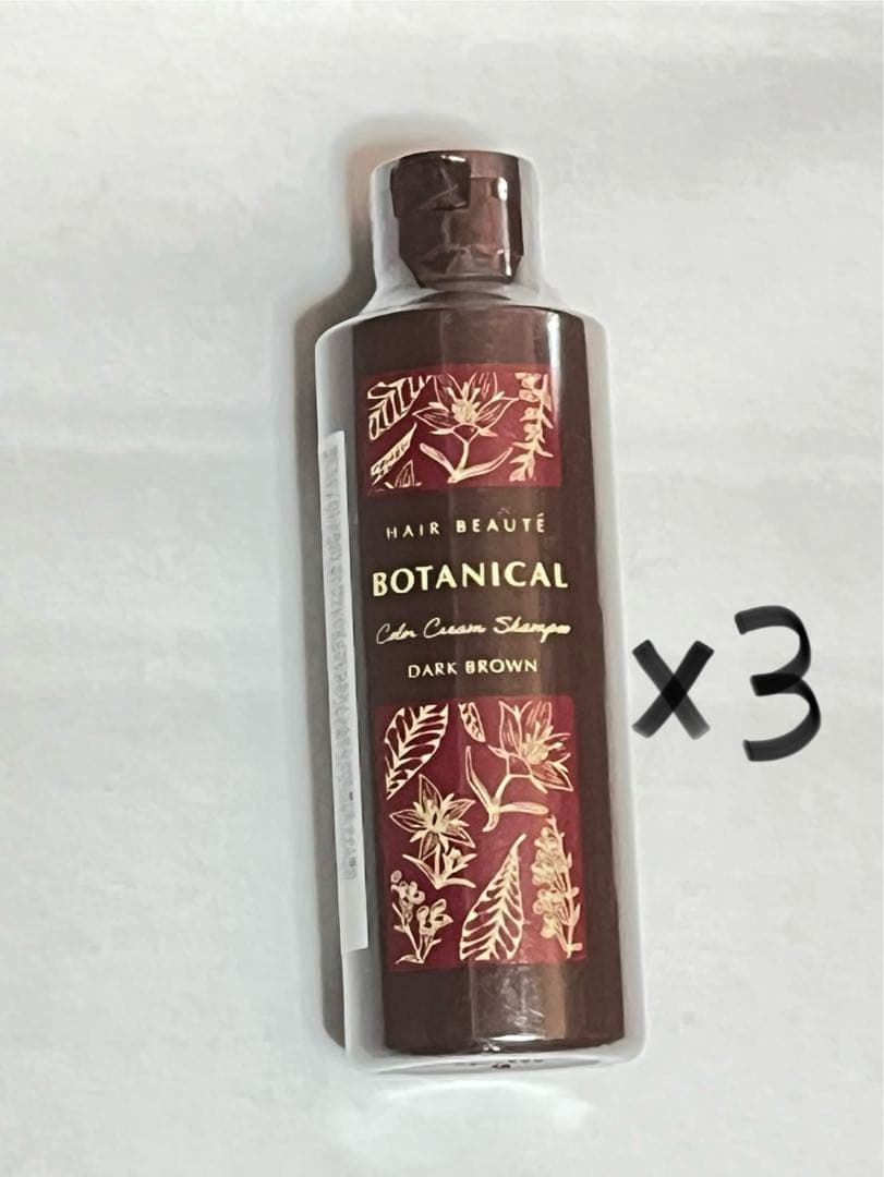 FUTURE ボタニカルカラークリームシャンプー ダークブラウン ３本セット Amazon | フューチャーラボ ボタニカルカラークリームシャンプー