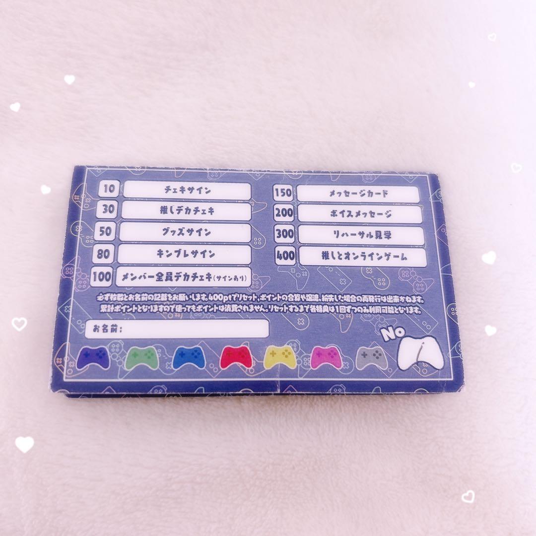 せーぶぽいんと せぶぽ カード ポイントカード ポイカ - メルカリ