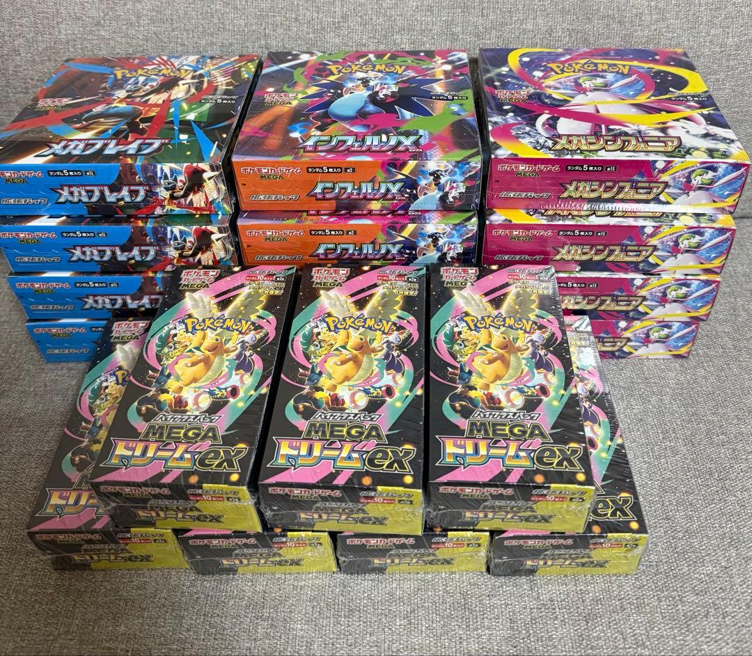 ポケモンカード　BOX まとめ売り ポケモンカード BOX まとめ売り - メルカリ