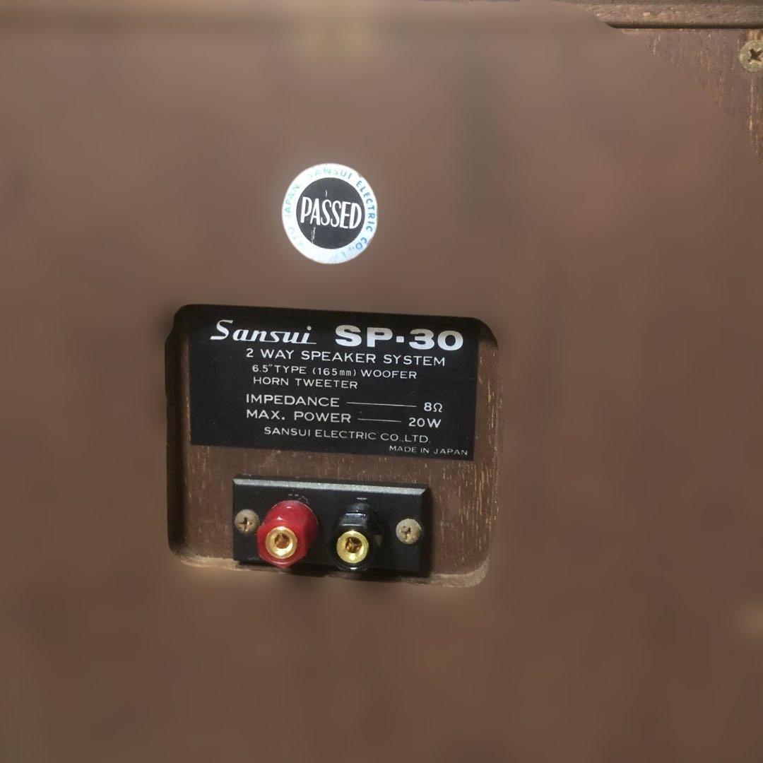 サンスイSP-30 ダイヤトーンDA610 仕様‼️美品JAZZ最高！ダリより良音