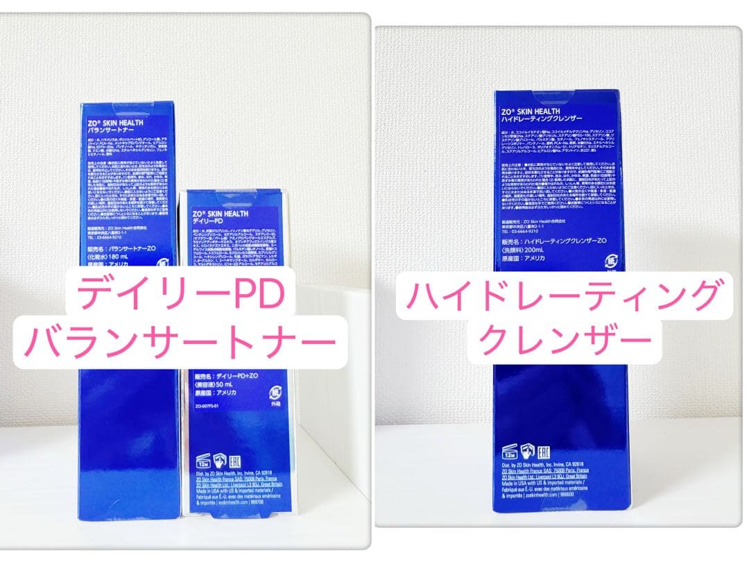 バランサートナー、デイリーPD、ハイドレーティングクレンザー　ゼオスキン ゼオスキン初心者トライアルセット】ハイドレーティングクレンザー